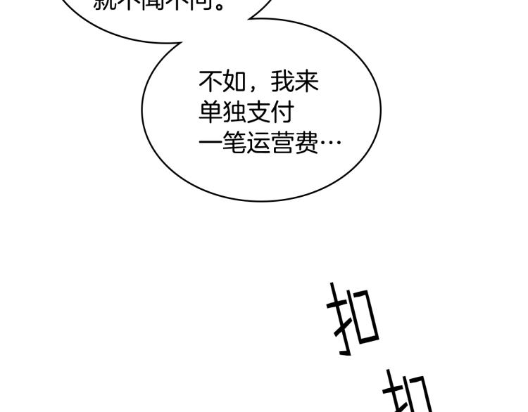 第25话 朋友62