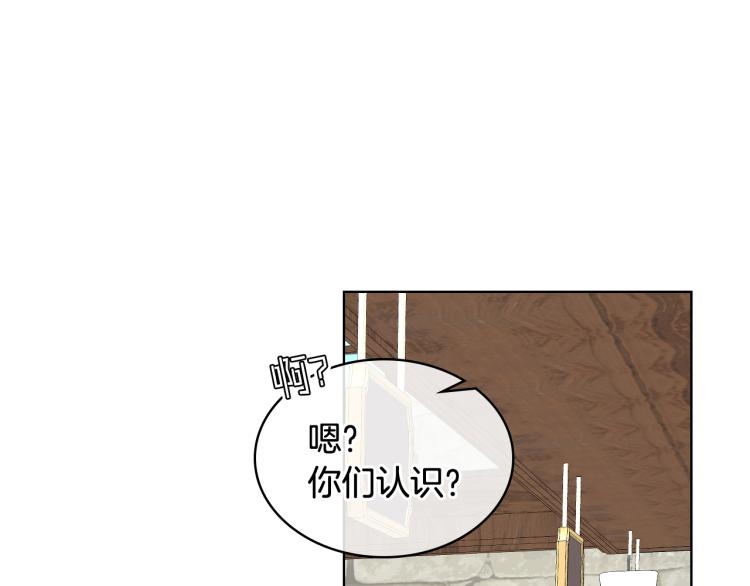 第25话 朋友68