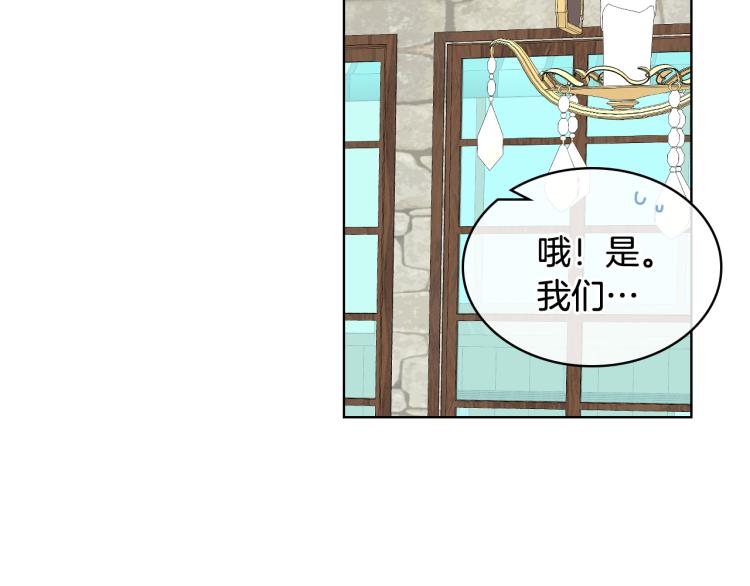 第25话 朋友69