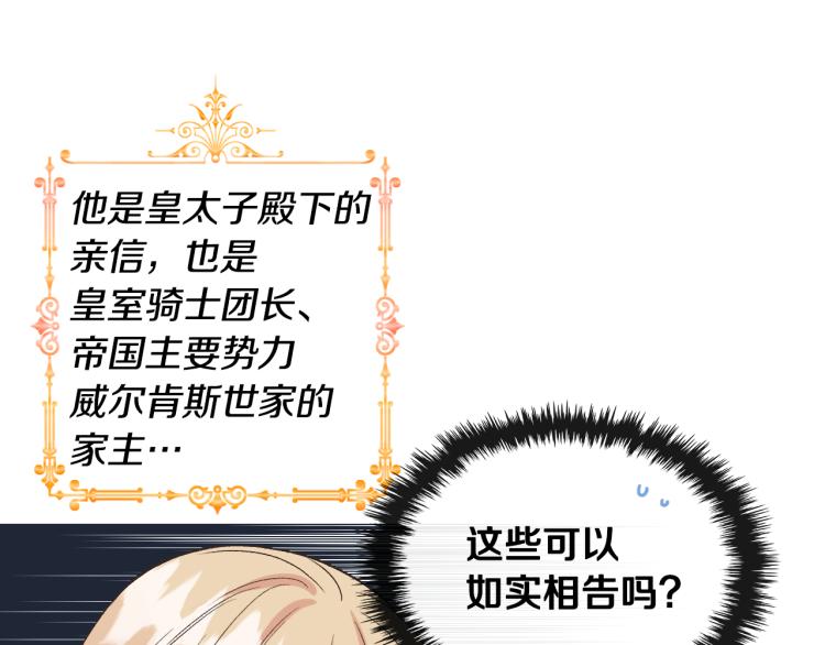 第25话 朋友70
