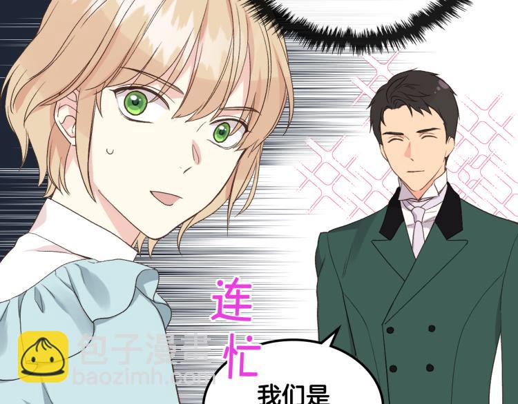 第25话 朋友71