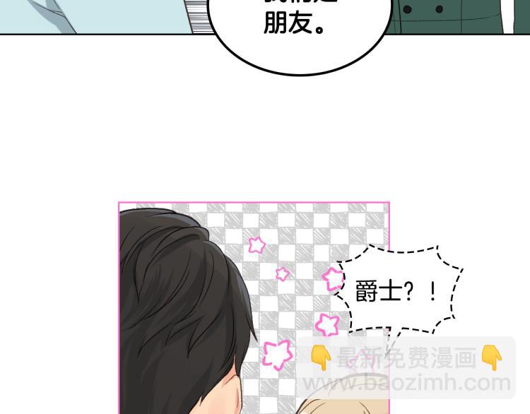 第25话 朋友72