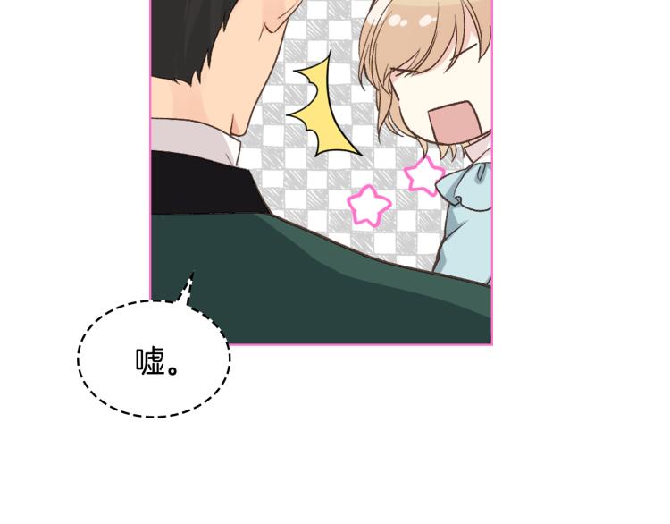 第25话 朋友73