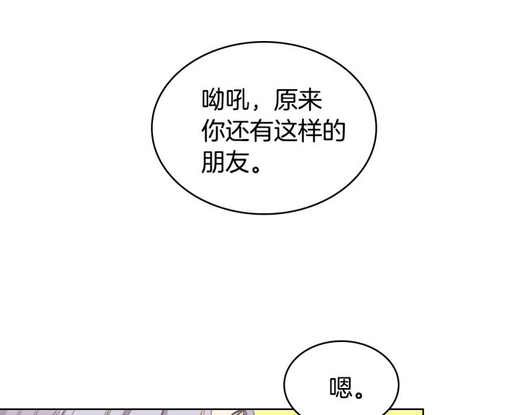 第25话 朋友74