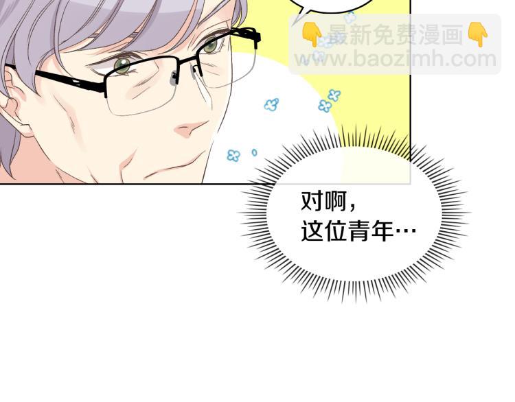 第25话 朋友75