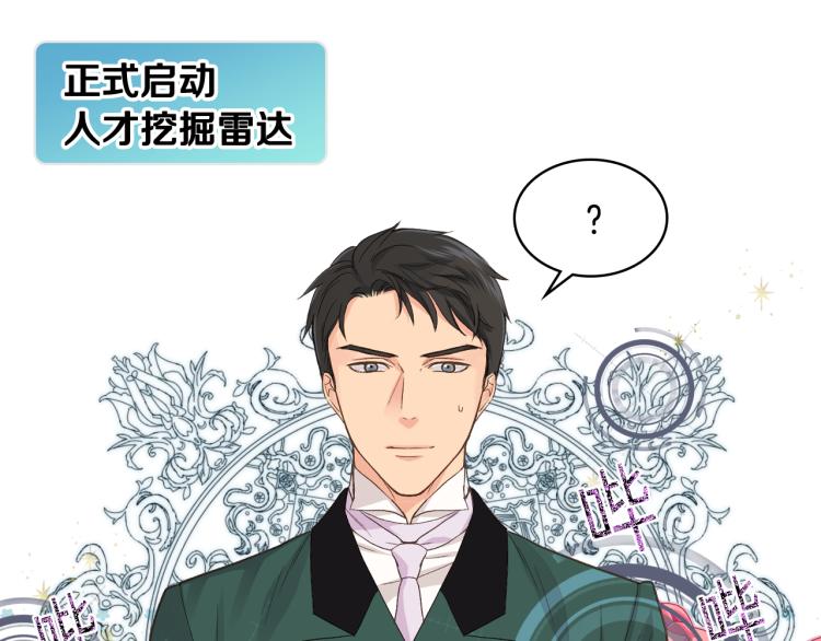 第25话 朋友76