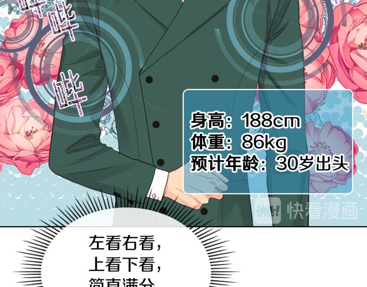 第25话 朋友77