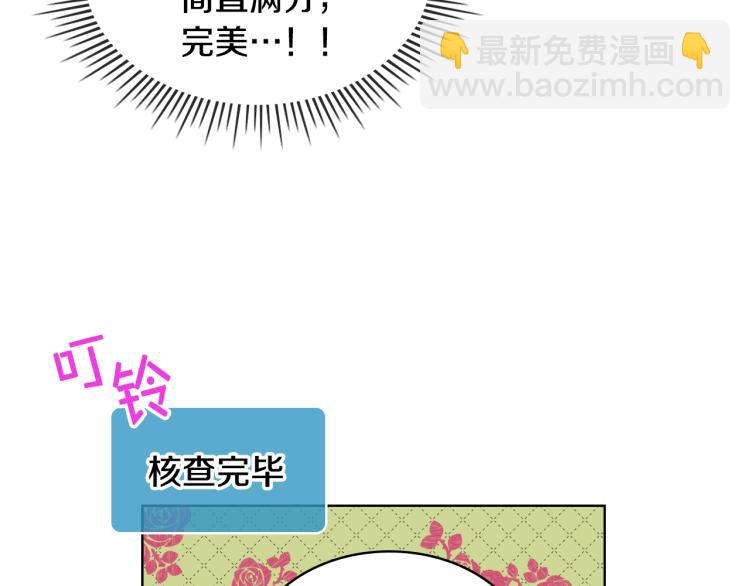 第25话 朋友78