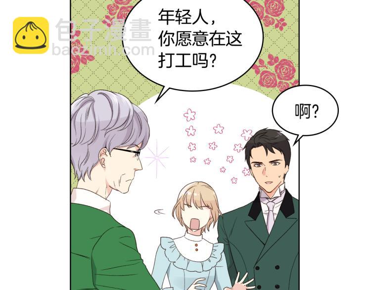 第25话 朋友79