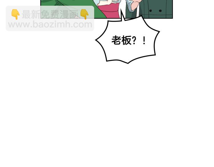第25话 朋友80