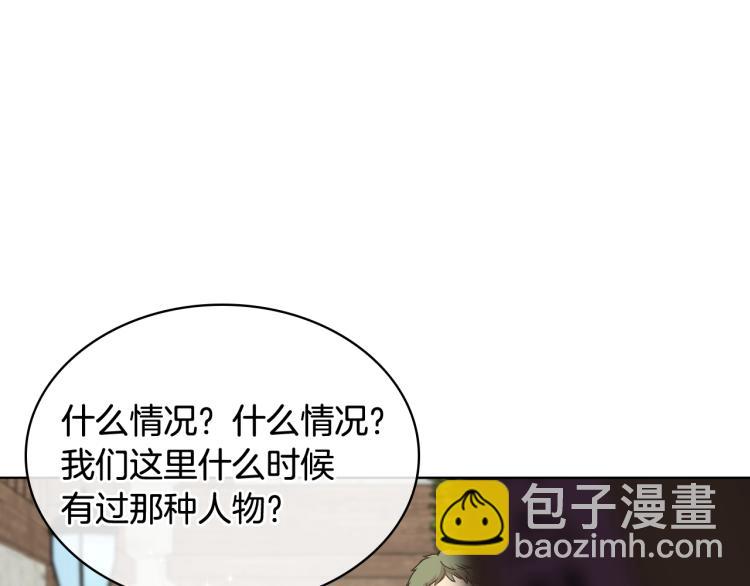 第25话 朋友84