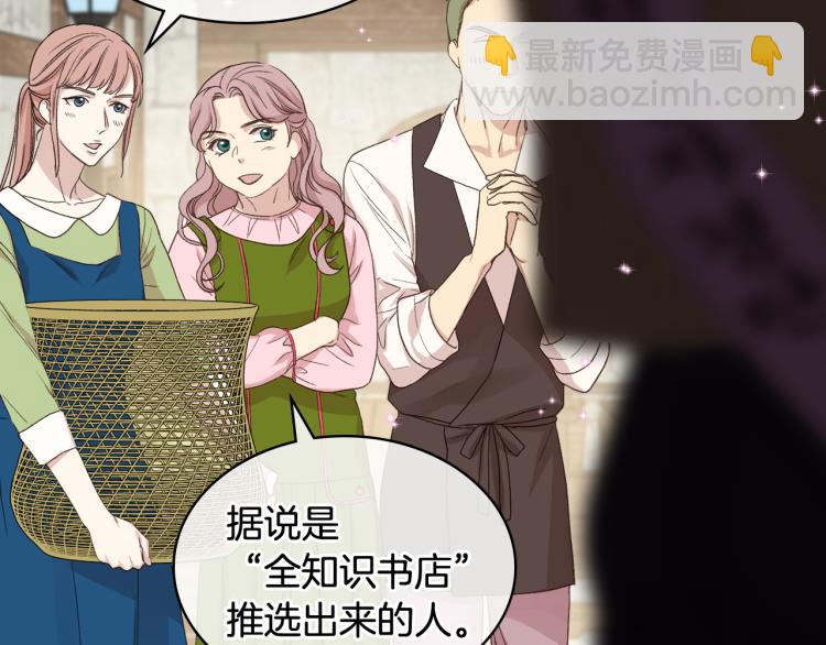 第25话 朋友85