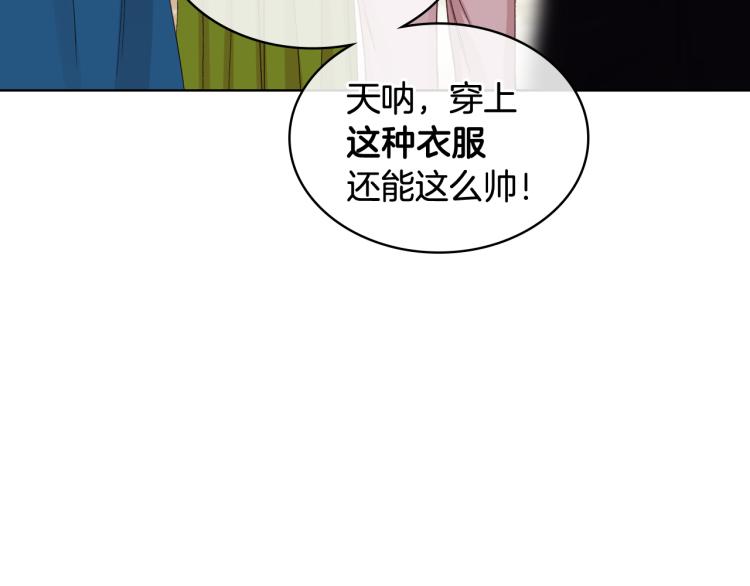 第25话 朋友86