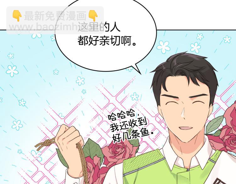 第25话 朋友90