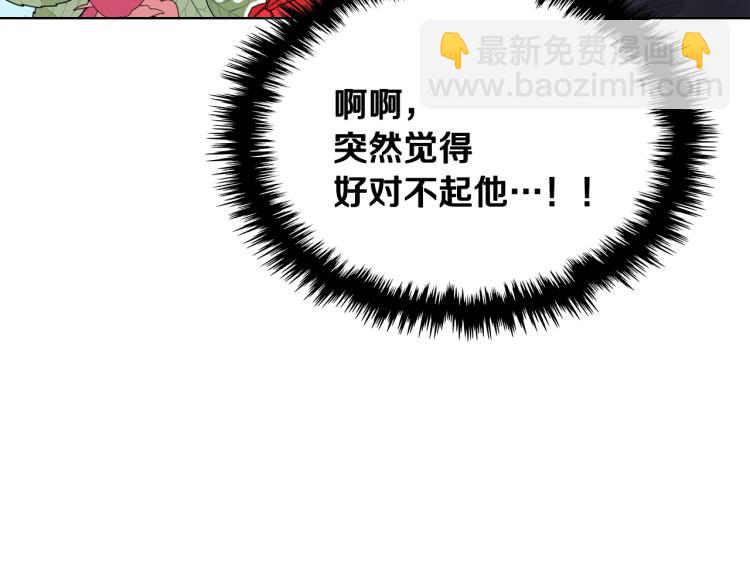 第25话 朋友92
