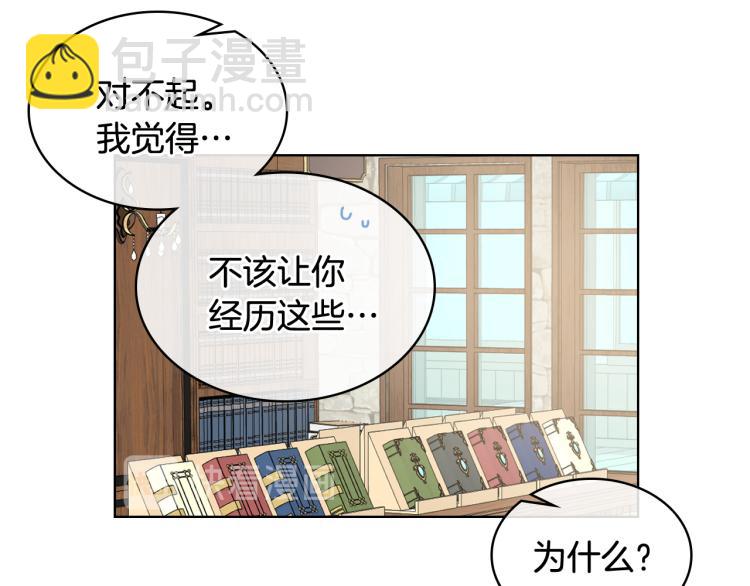 第25话 朋友93