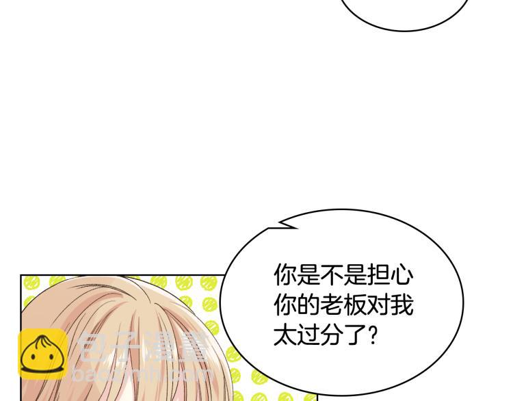 第25话 朋友94