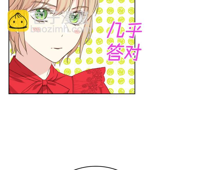 第25话 朋友95
