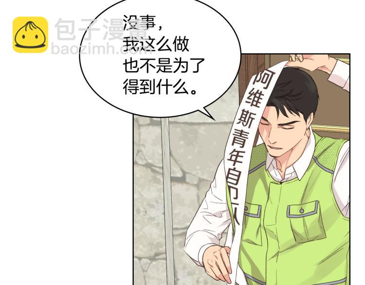 第25话 朋友96