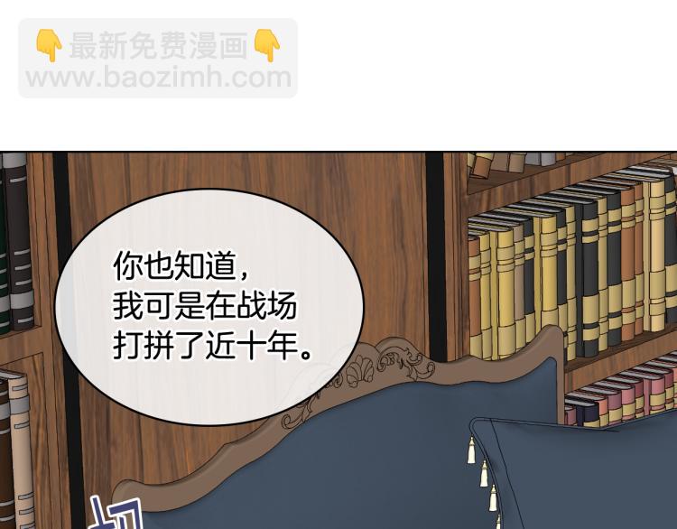 第25话 朋友98