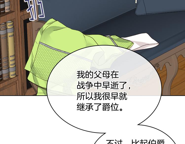 第25话 朋友99