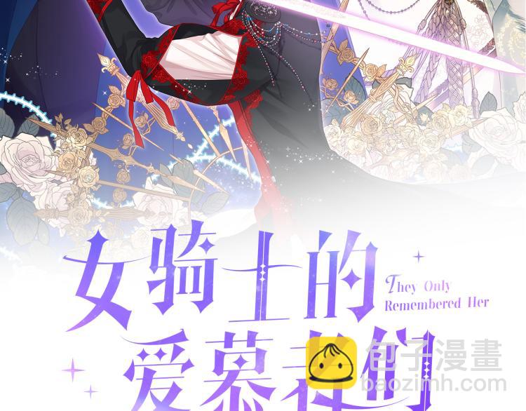 第26话 黑骑士1