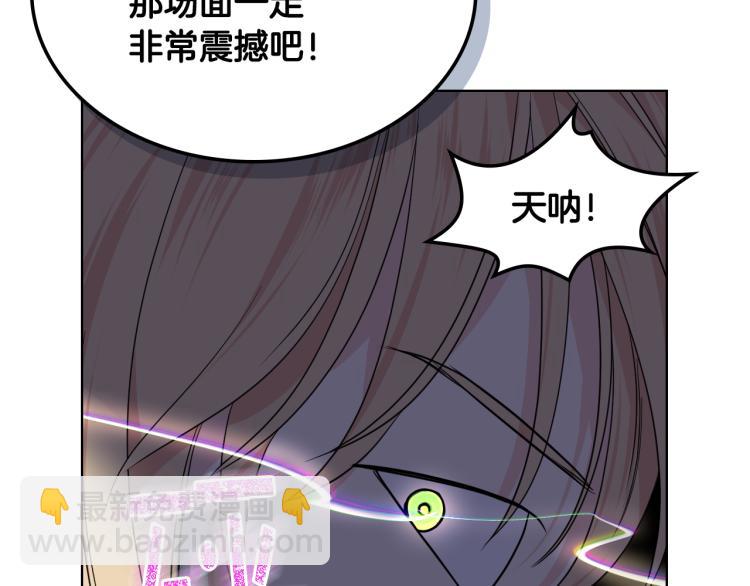 第26话 黑骑士104