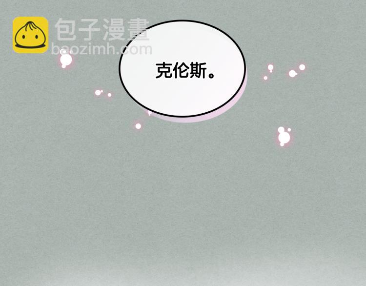 第26话 黑骑士11
