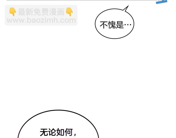 第26话 黑骑士118