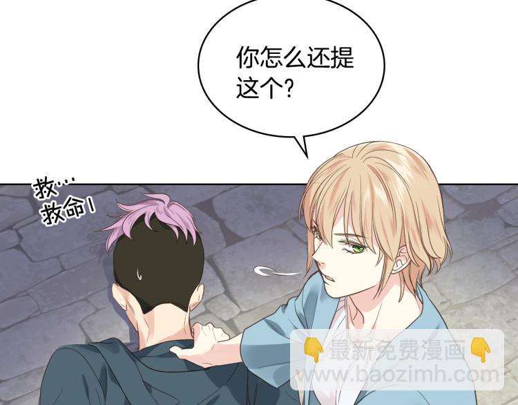 第26话 黑骑士121