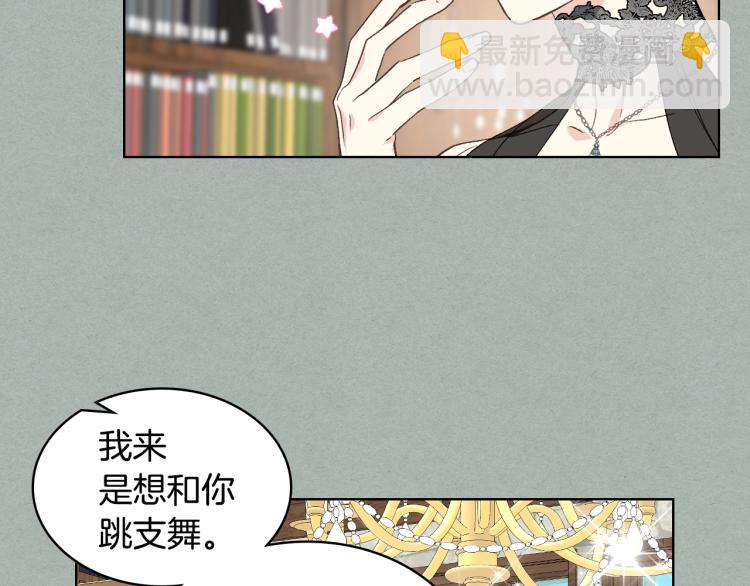 第26话 黑骑士15