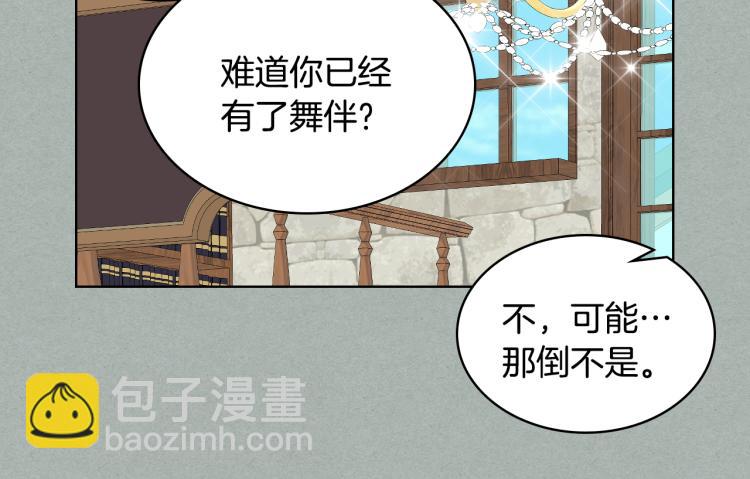 第26话 黑骑士16