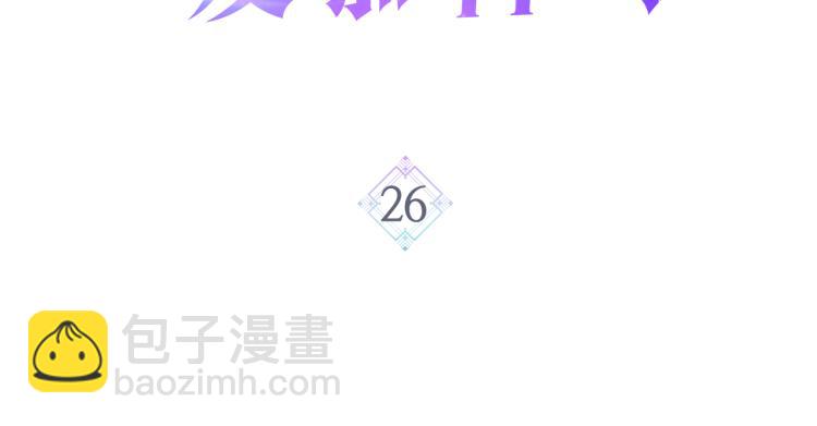 第26话 黑骑士2