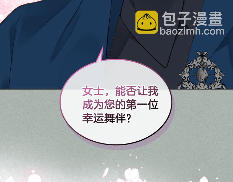 第26话 黑骑士20