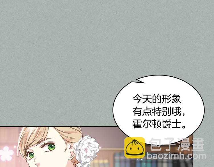 第26话 黑骑士26