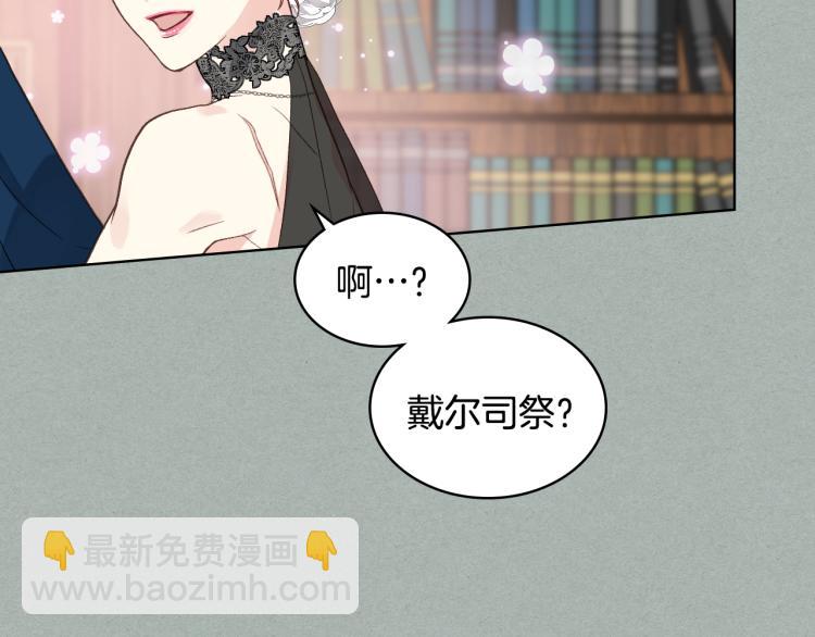 第26话 黑骑士27