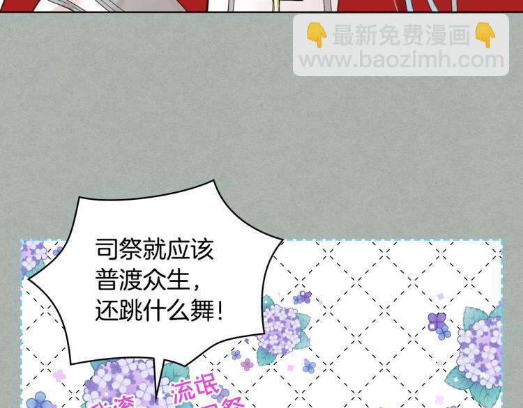 第26话 黑骑士30