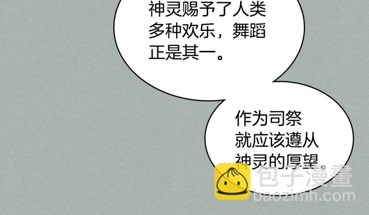 第26话 黑骑士32