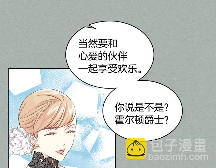 第26话 黑骑士33
