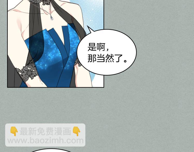 第26话 黑骑士34