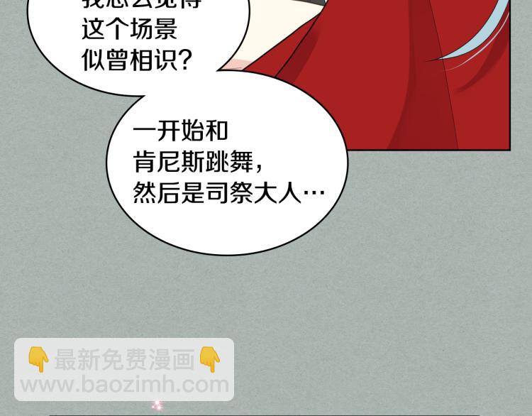第26话 黑骑士38