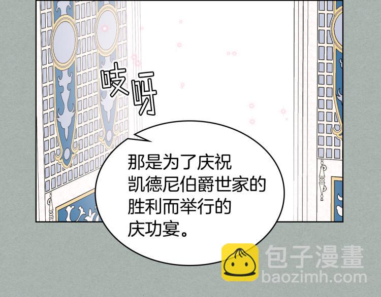 第26话 黑骑士39