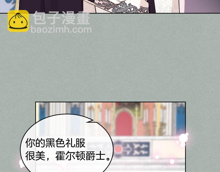 第26话 黑骑士42
