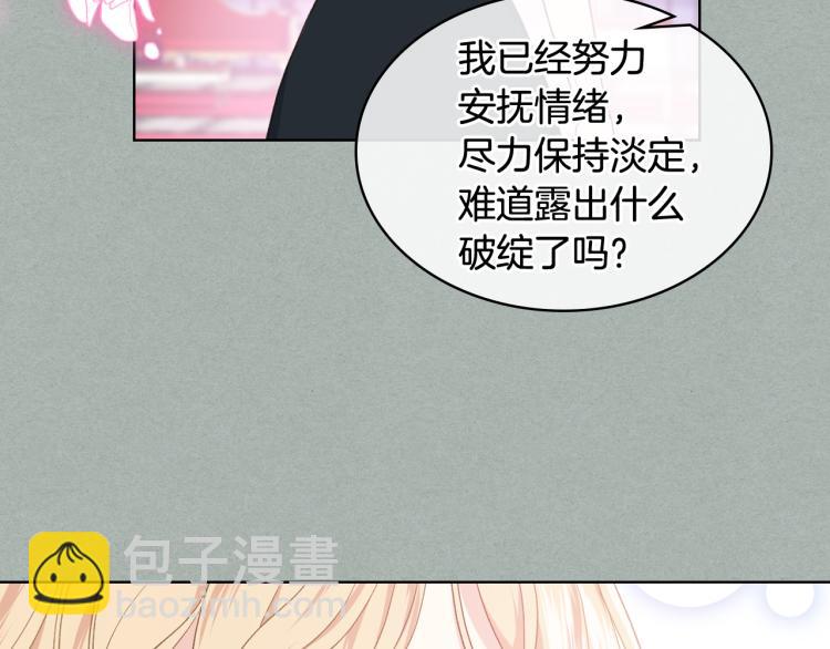 第26话 黑骑士44