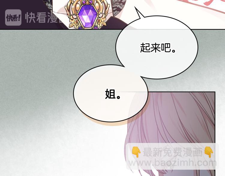 第26话 黑骑士46