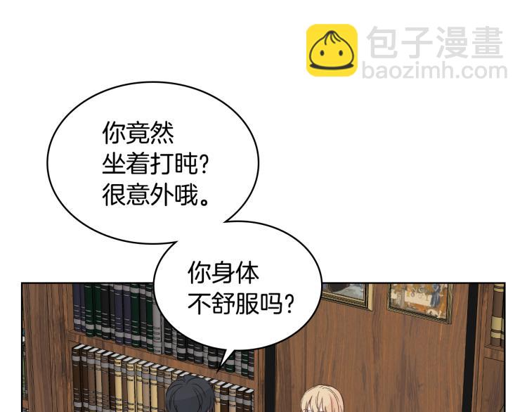 第26话 黑骑士54