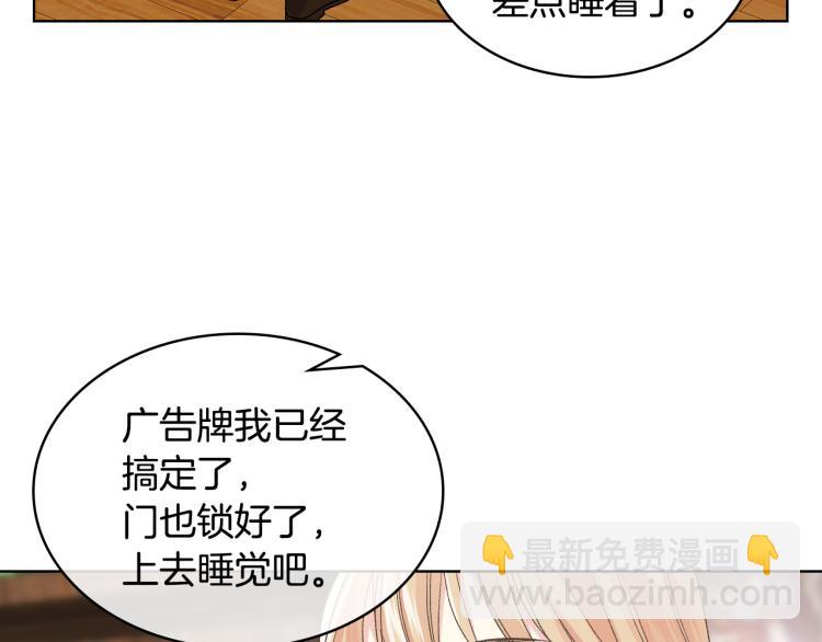 第26话 黑骑士56