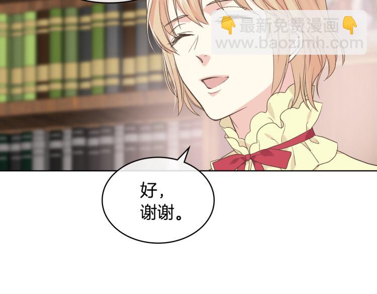 第26话 黑骑士57
