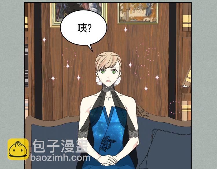 第26话 黑骑士7