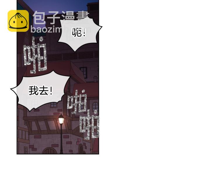 第26话 黑骑士75